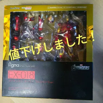 figma EX018 아이언맨 마크7 풀 스펙 ver,