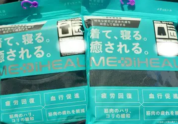 워크맨 메디힐 리커버리룸 반팔 하프 팬츠 LL 블랙