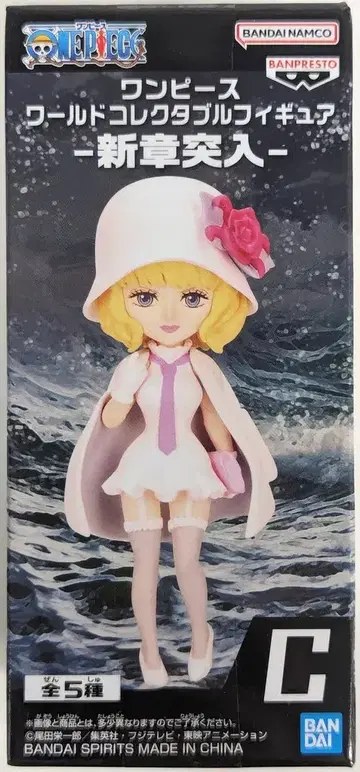 BANDAI SPIRITS WCF 원피스 신장 돌입 스투시