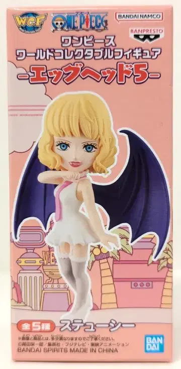 BANDAI SPIRITS WCF 원피스 에그헤드 5 D. 스투시