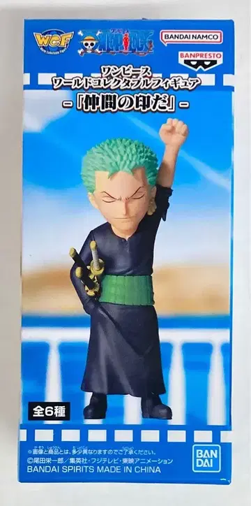 BANDAI SPIRITS WCF 원피스 동료의 증표 A. 로로노아 조로