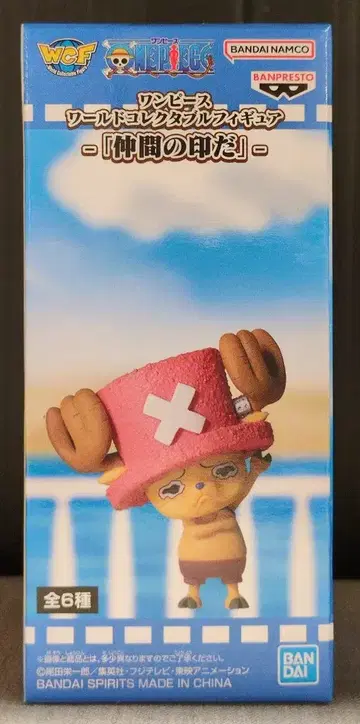 BANDAI SPIRITS WCF 원피스 동료의 증표다 B 토니토니 초파