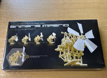 테오 얀센 애니마리스 임페리오 이족 보행 로봇 키트