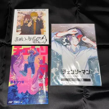 체인소 맨 레제편 입장자 선물 묶음 판매