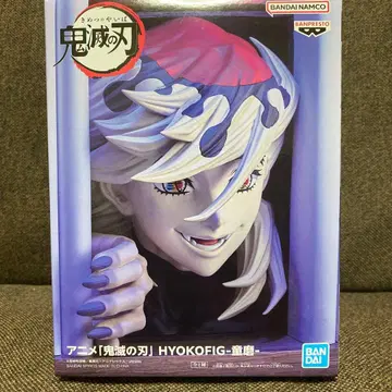 귀멸의 칼날 HYOKOFIG 피규어 도우마 피규어 북 스탠드