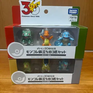 몬코레 출발 3마리 세트 칸토 지방 조토 지방