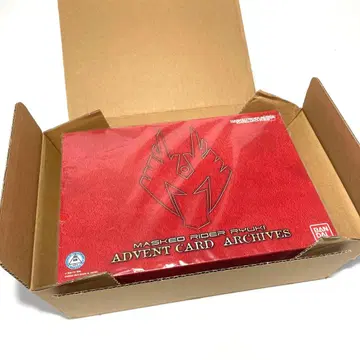 가면라이더 류우키 어드벤트 카드 아카이브스