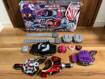 DX 디자이어 드라이버 & 좀비 레이즈 버클 & 레이즈 버클 홀더 기츠