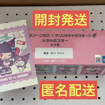 남궁우 x 쿠로미 메탈 포스터 젠레스 존 제로 x 산리오 캐릭터즈