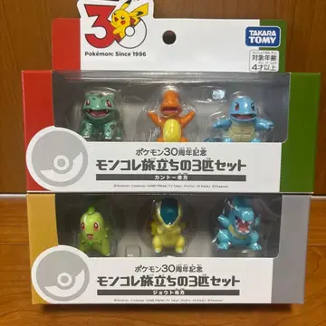 포켓몬 30주년 몬코레 출발의 3마리 세트 칸토 조토 2세트