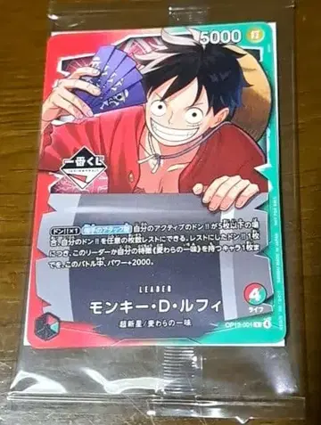 [ 1번 복권 ] 원피스 카드 게임 프로모 몽키 D 루피