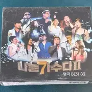 나는가수다 | 브랜드 중고거래 플랫폼, 번개장터 중고거래