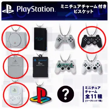 PlayStation 프레스 미니어처 참 포함 비스킷