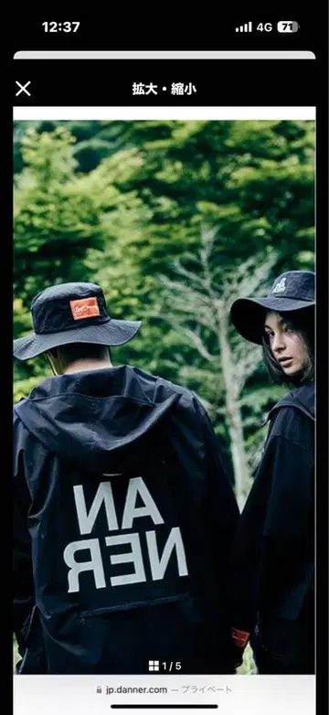 DANNER x WIND AND SEA