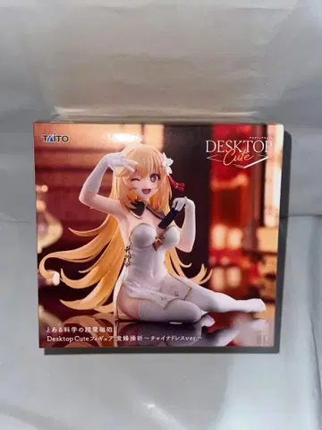 프라이스 어떤 과학의 초전자포(쇼쿠호 미사키) 피규어