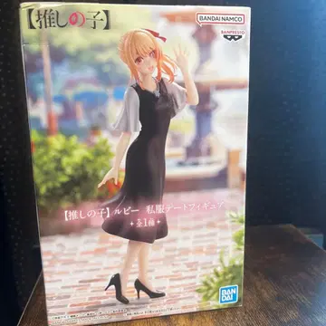 최애의 아이 루비 사복 데이트 피규어