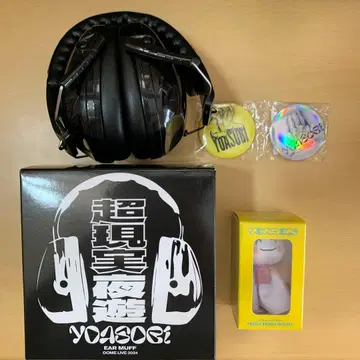 YOASOBI 초현실 테루테루 보즈 귀도리