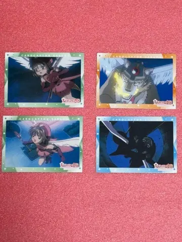 극장판 카드캡터 사쿠라 봉인된 카드 No. 171 178 180 181