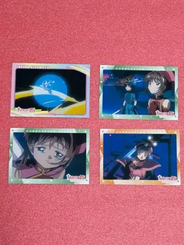 극장판 카드캡터 사쿠라 봉인된 카드 No. 150 163 174 179