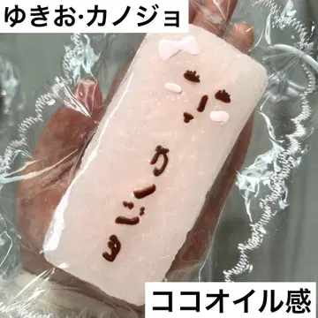 해외 스퀴즈 유키오 카노죠 코코오일 M 사이즈