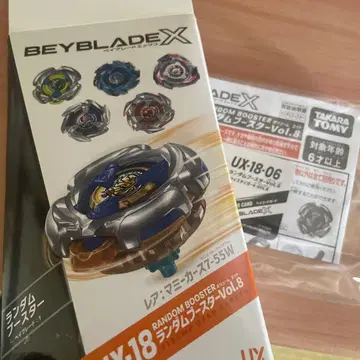 베이블레이드 X 란부 8 바이스 타이거 4-80LR 코드 미사용품