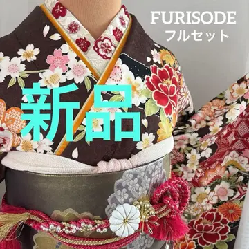 새상품 순수 실크 후리소데 풀세트 왕도 고전 무늬 길조 무늬 성인식에!!