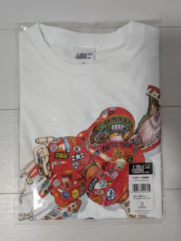 시로 마사무네의 세계전 / 오토모 가츠히로 x 공각기동대 T셔츠 XL