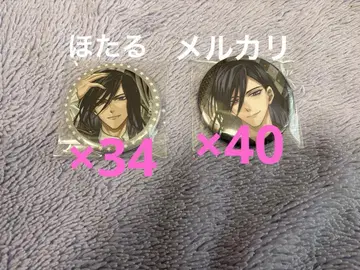 잘생긴 빌런 이케빌라 빅토르 캔뱃지 세트