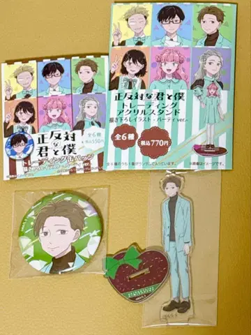 정반대인 너와 나 헤이 훼미리마트 아크릴 스탠드 캔뱃지