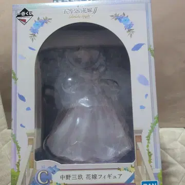 제일복권 5등분의 신부 Bride Style C상 나카노 미쿠 피규어