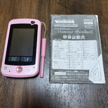 Jewelpod Diamond Premium 핑크 산리오