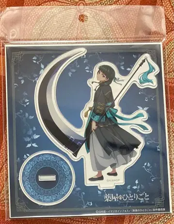 약사의 혼잣말 할로윈 아크릴 스탠드 마오마오