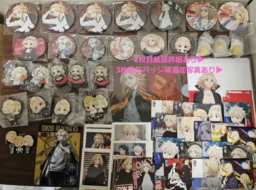 도쿄 리벤저스 사노 만지로 마이키 총정리