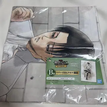 진격의 거인 제일복권 BIG 크로스 리바이