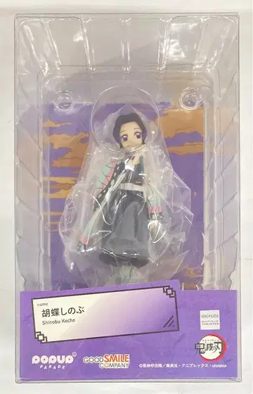 굿스마일 컴퍼니 POP UP PARADE 귀멸의 칼날 코쵸우 시노부