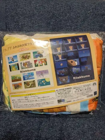 리락쿠마 포근포근 대형 담요 약 165cm