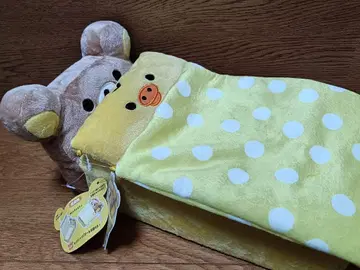 레어! 미개봉 새상품 리락쿠마 리락쿠로젯 침대