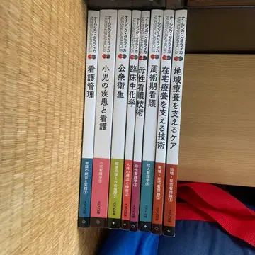 간호학과 학생 교과서 묶음 판매 메디카 출판