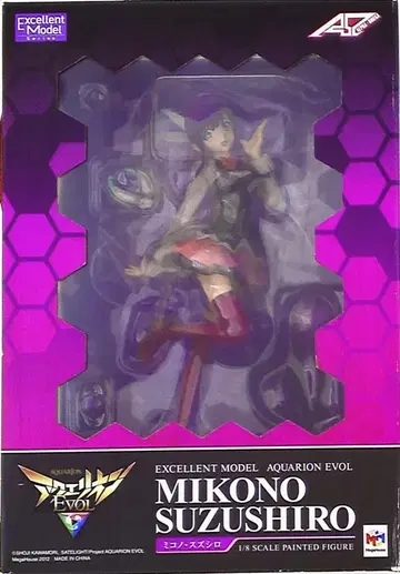 메가하우스 미코노 스즈시로