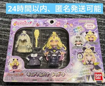 명탐정 프리큐어 큐어 아르카나 쉐도우 프리 코디 인형