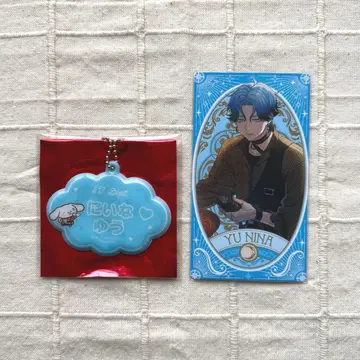 브레이 마이 신메이 유 세트