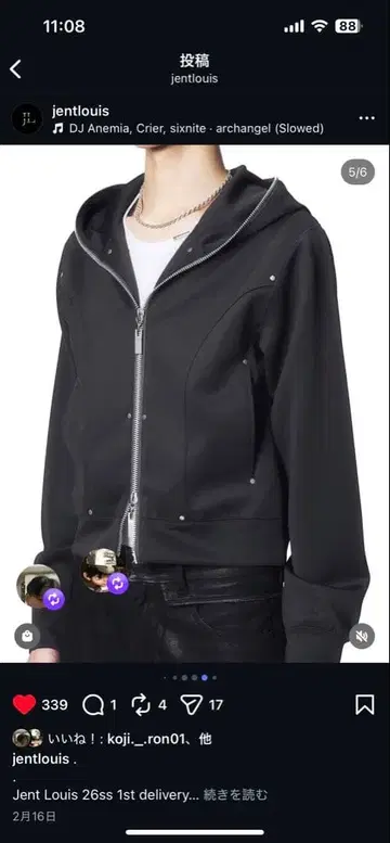 Jent Louis 26ss L 사이즈