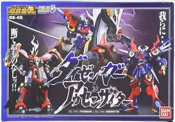 반다이 초합금혼 GX46 다이젠가&아우센자이터 GX46