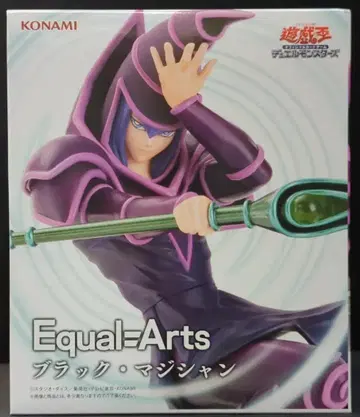 KONAMI Equal=Arts 블랙 매지션/재판