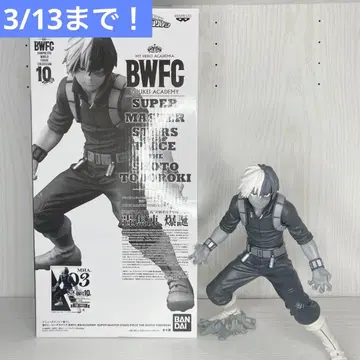 히로아카 토도로키 쇼토 피규어 제일복권 화이트 블랙