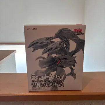 KONAMI 이퀄 아츠 푸른 눈의 백룡