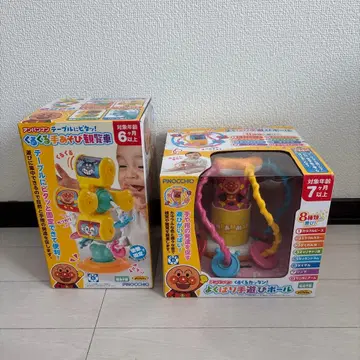 호빵맨 완구 2개 세트