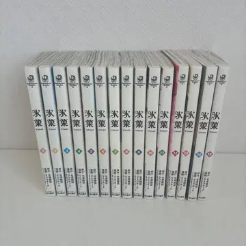 빙과 전 15권 세트