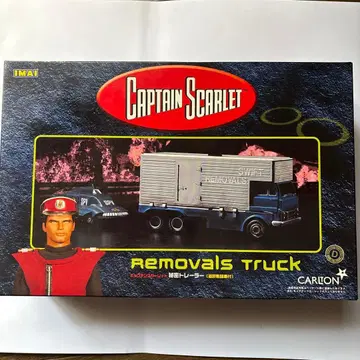 IMAI 캡틴 스칼렛 트레일러