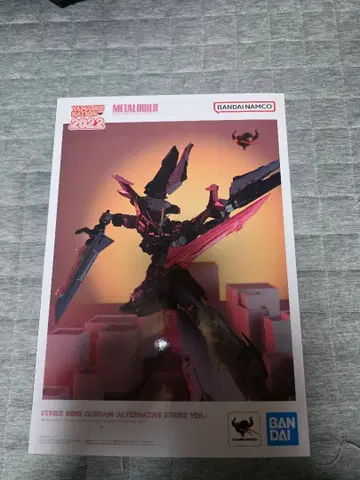 메탈빌드 스트라이크 느와르 런처 스트라이커 세트